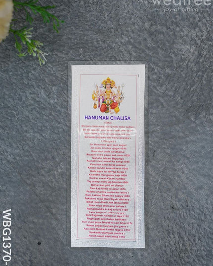 Hanuman Chalisa - WBG1370-4
