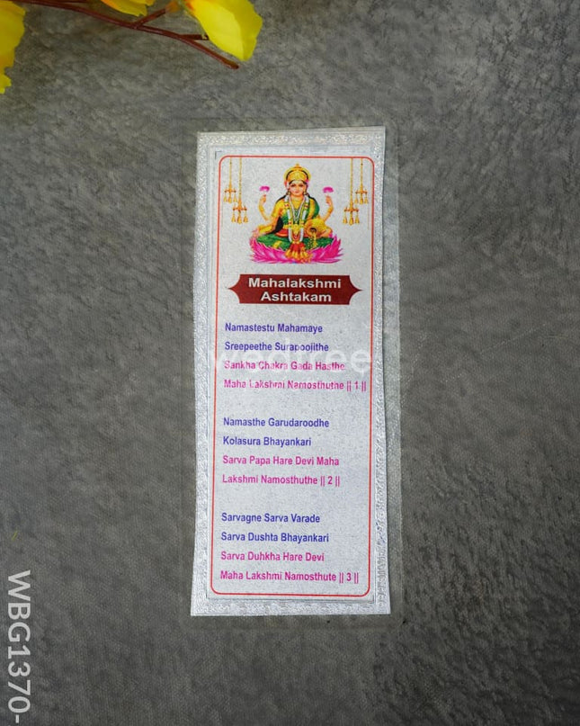 Mahalakshmi Ashtakam - WBG1370-2