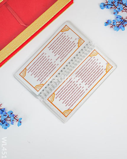 Slokha Book - Shri Lalita Sahasra Nama - WL4518