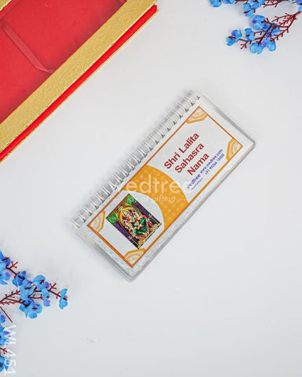 Slokha Book - Shri Lalita Sahasra Nama - WL4518