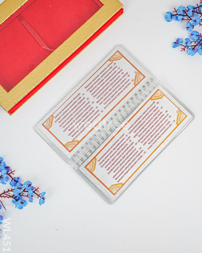 Slokha Book - Shri Lalita Sahasra Nama - WL4518