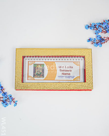 Slokha Book - Shri Lalita Sahasra Nama - WL4518