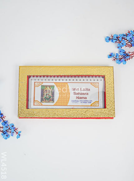 Slokha Book - Shri Lalita Sahasra Nama - WL4518