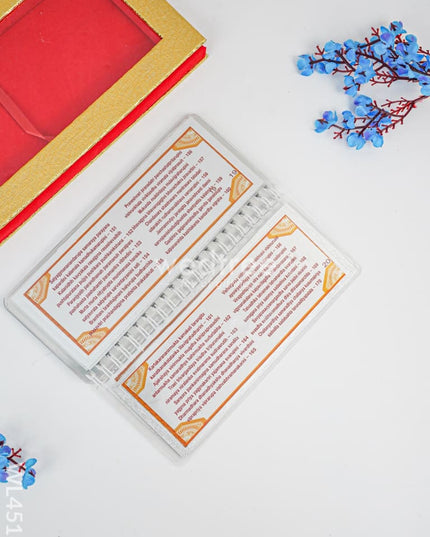 Slokha Book - Shri Lalita Sahasra Nama - WL4518