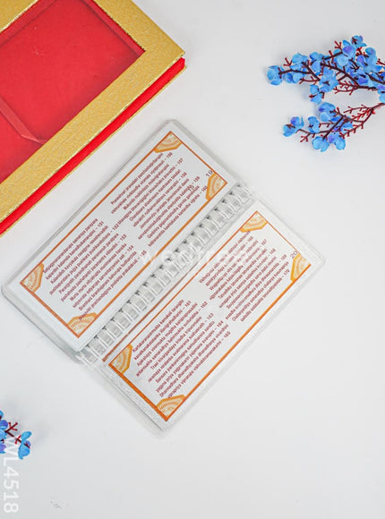 Slokha Book - Shri Lalita Sahasra Nama - WL4518