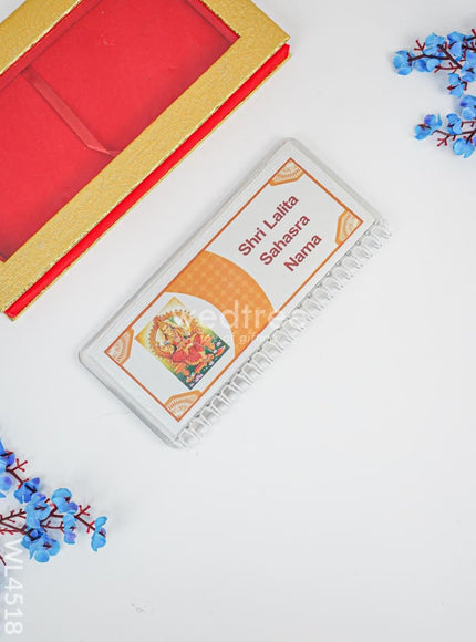 Slokha Book - Shri Lalita Sahasra Nama - WL4518