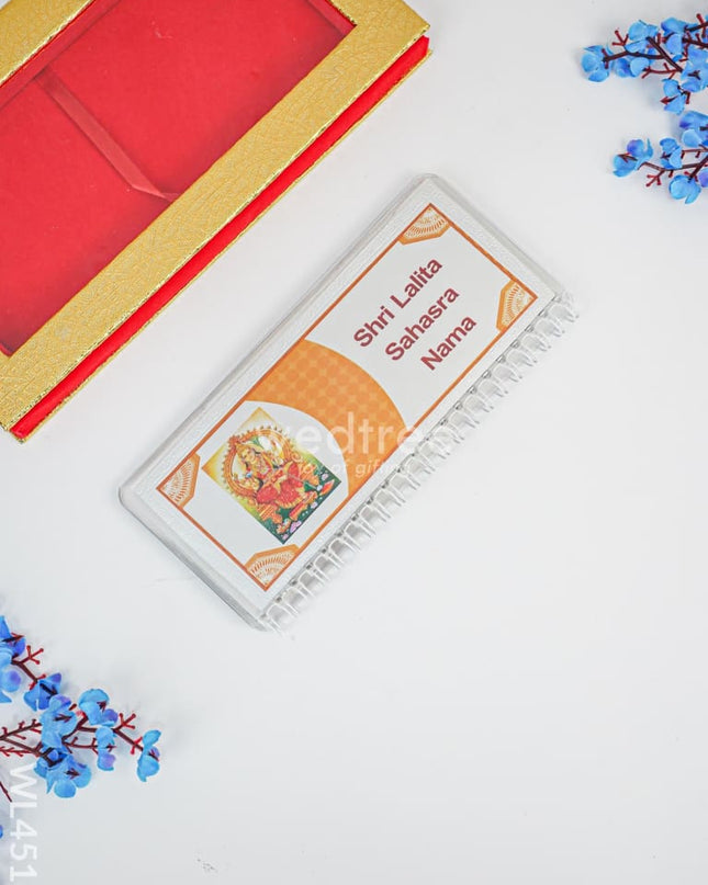 Slokha Book - Shri Lalita Sahasra Nama - WL4518