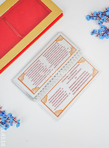 Slokha Book - Shri Lalita Sahasra Nama - WL4518