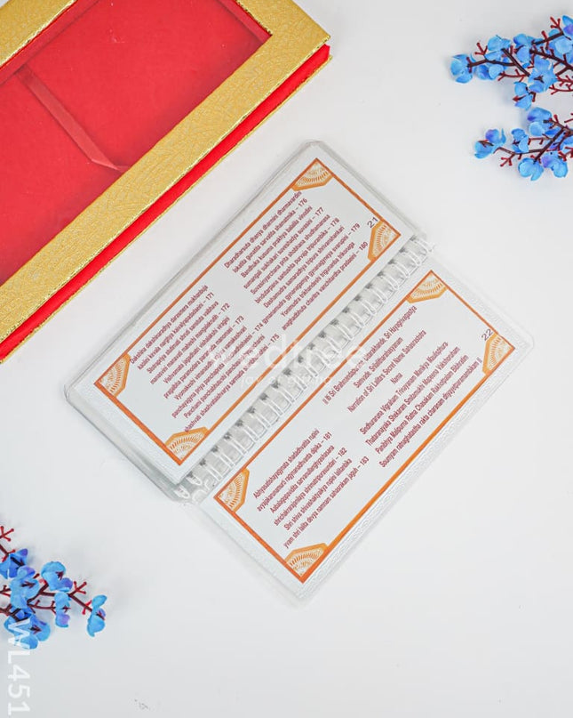 Slokha Book - Shri Lalita Sahasra Nama - WL4518