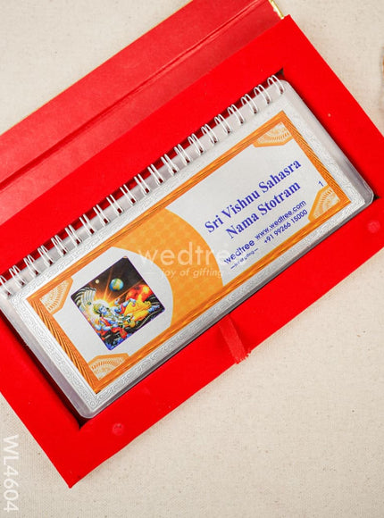 Slokha Book - Sri Vishnu Sahasra Nama Stotram - WL4604