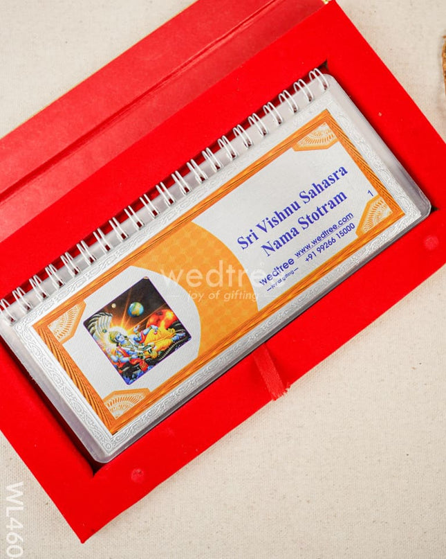 Slokha Book - Sri Vishnu Sahasra Nama Stotram - WL4604