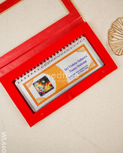 Slokha Book - Sri Vishnu Sahasra Nama Stotram - WL4604