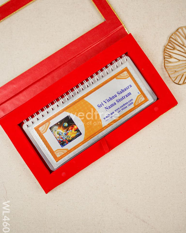 Slokha Book - Sri Vishnu Sahasra Nama Stotram - WL4604